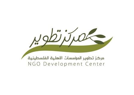 مركز التطوير
