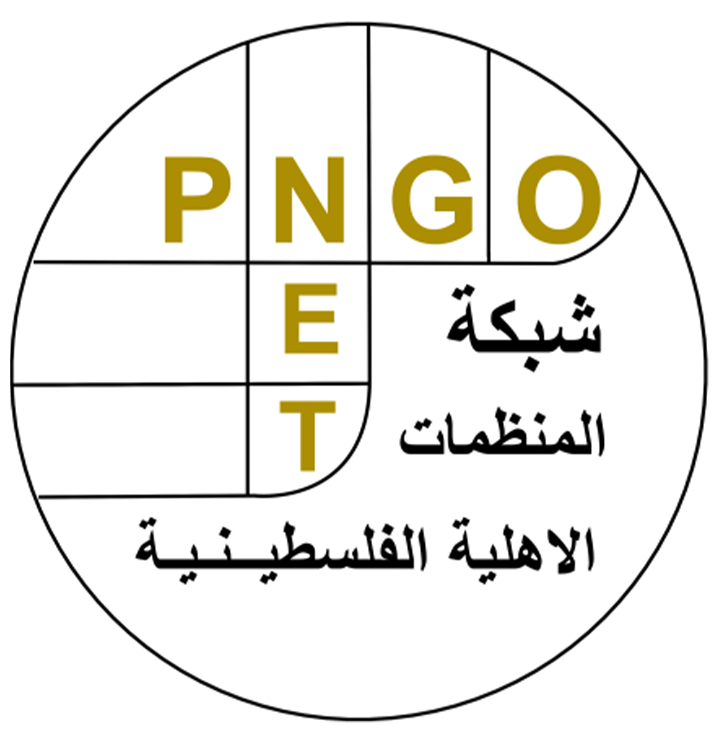 pifo
